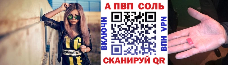 Купить Канабис  БУТИРАТ  ГАШ  МЕФ  Альфа ПВП  Северобайкальск