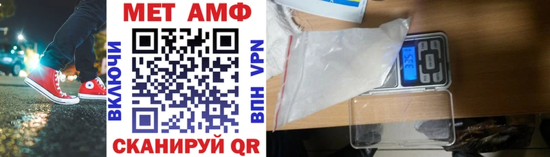 Амфетамин 98%  Купить  Северобайкальск 