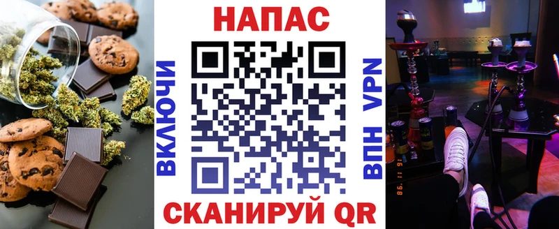 Купить закладки  Северобайкальск  Canna-Cookies конопля 