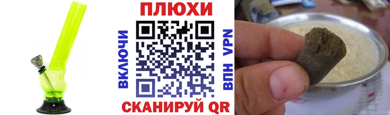 Гашиш Ice-O-Lator  Купить закладки  Северобайкальск 