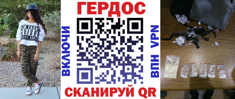 Купить закладки  Северобайкальск  Героин афганец 
