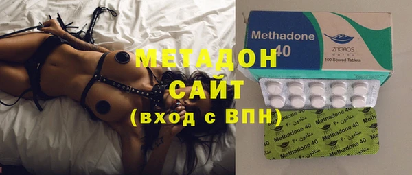 каннабис Волосово