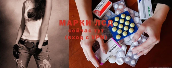 героин Волоколамск