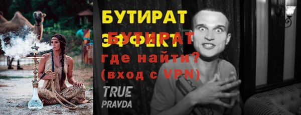 героин Волоколамск