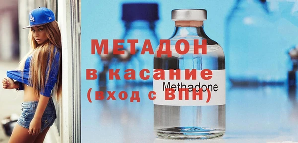 каннабис Волосово