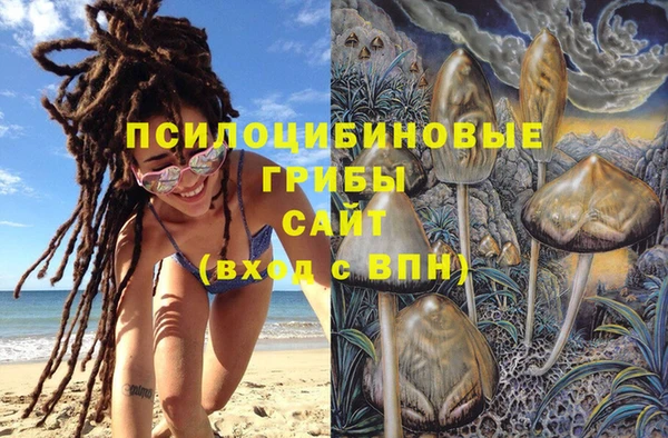 каннабис Волосово