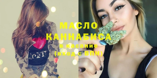 каннабис Волосово