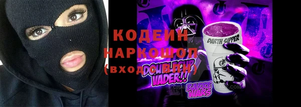 спиды Володарск