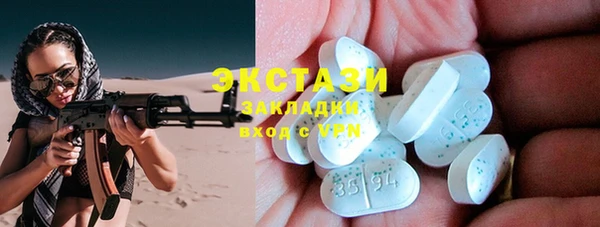 каннабис Волосово