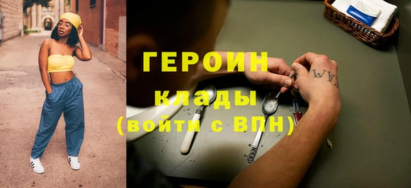 спиды Володарск