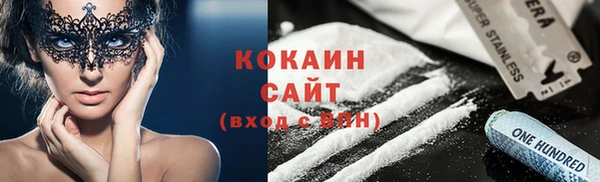 героин Волоколамск