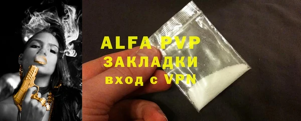 спиды Володарск