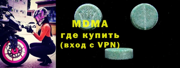 героин Волоколамск