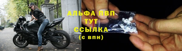 каннабис Волосово