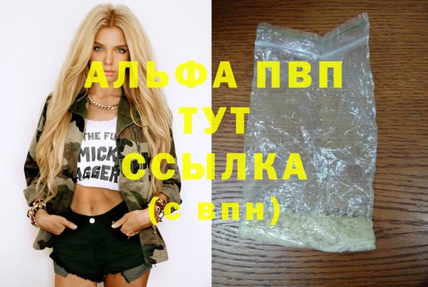 каннабис Волосово
