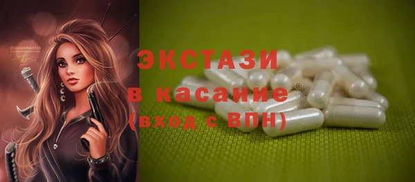 спиды Володарск