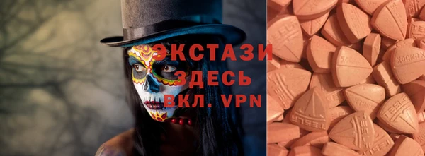 каннабис Волосово
