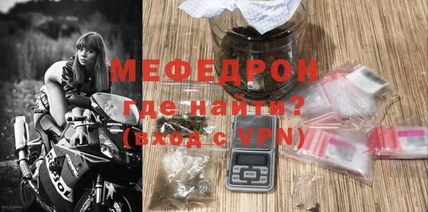 каннабис Волосово