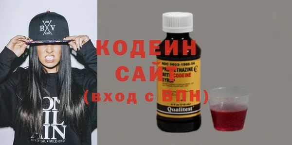 каннабис Волосово