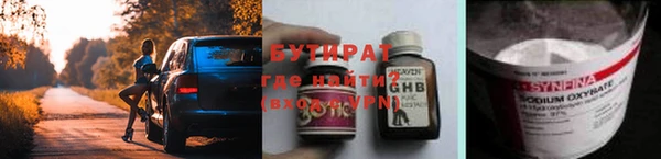 спиды Володарск