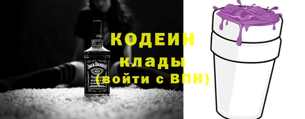 героин Волоколамск