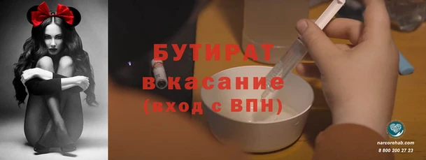 героин Волоколамск