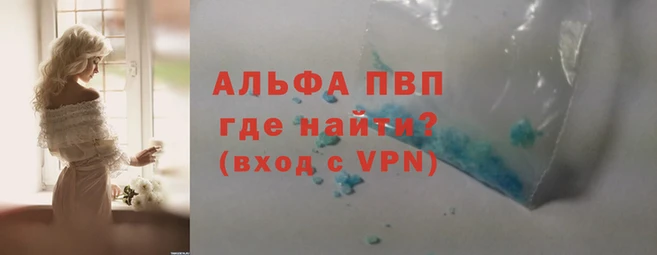 спиды Володарск