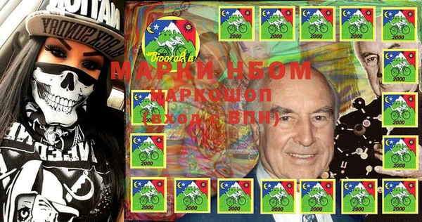 каннабис Волосово