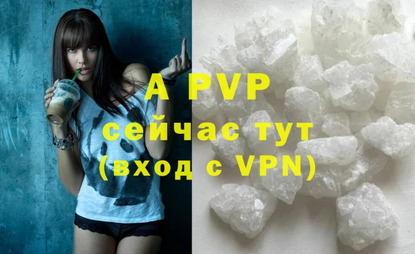 первитин Ростов