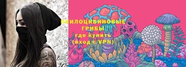 героин Волоколамск