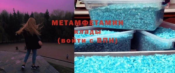 героин Волоколамск