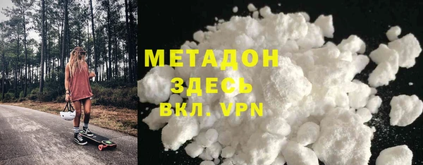 каннабис Волосово