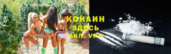 каннабис Волосово