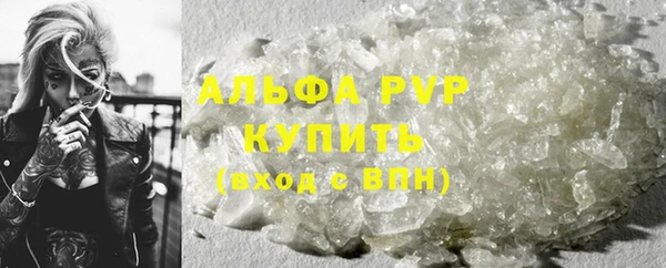 героин Волоколамск