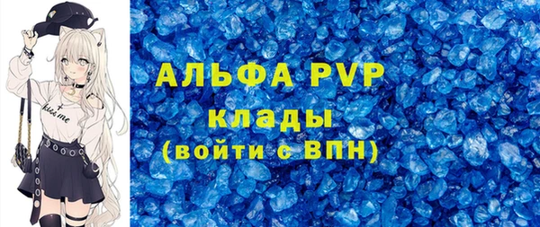 спиды Володарск