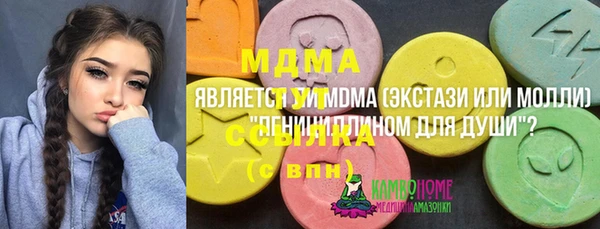 каннабис Волосово