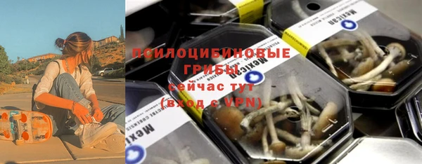 каннабис Волосово