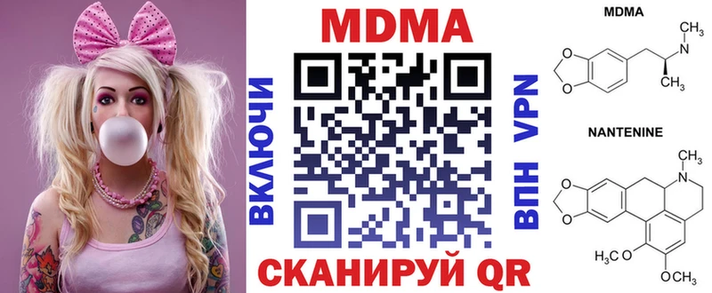 MDMA VHQ  Купить  Северобайкальск 