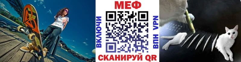 МЕФ кристаллы Северобайкальск