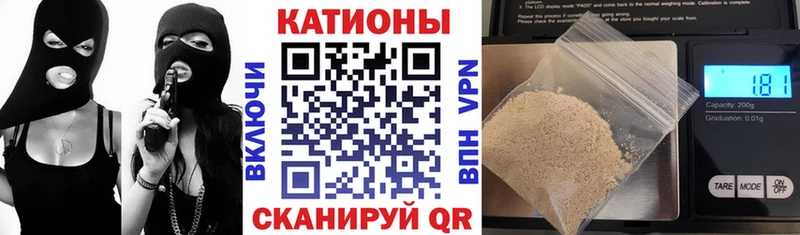 Купить где  Северобайкальск  Меф VHQ 