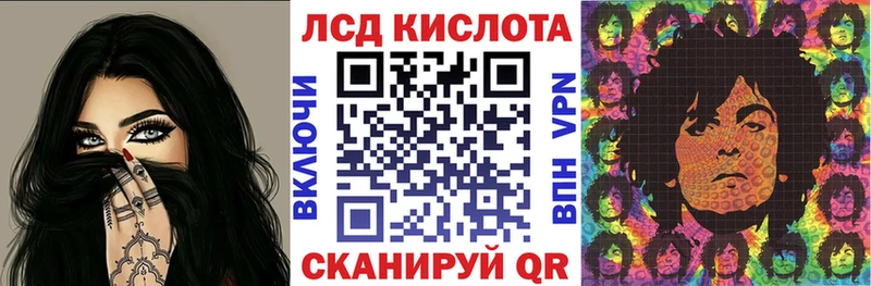 Марки 25I-NBOMe 1500мкг Купить Северобайкальск